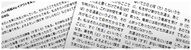 HTMLで雑誌のような美しい段組みレイアウトを実現するjQueryプラグイン！